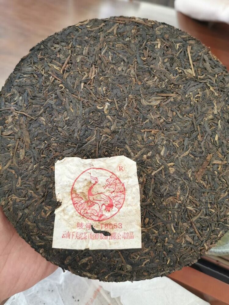 2007 Xiaguan Tuocha 8653 Qi Zi Cake Sheng Old Pu Er Tea Raw Puer Puerh Cake 357g