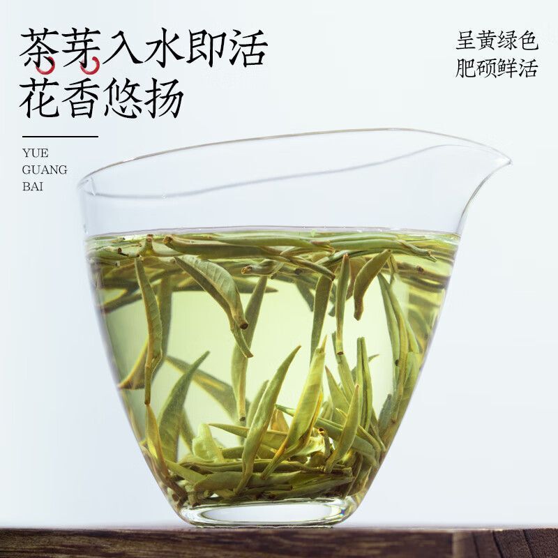 White Hair Silver Needle Tea White Tea Ancient Premium Moonlight White Tea 500g