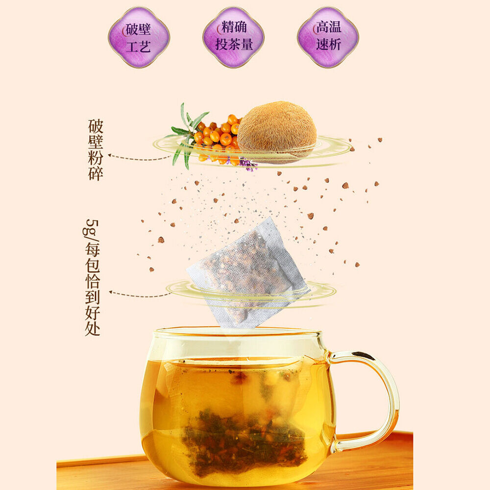 5g*30bags Nourishing Stomach Natural Healthy Herb Tea tongrentang 同仁堂猴头菇沙棘丁香养胃茶