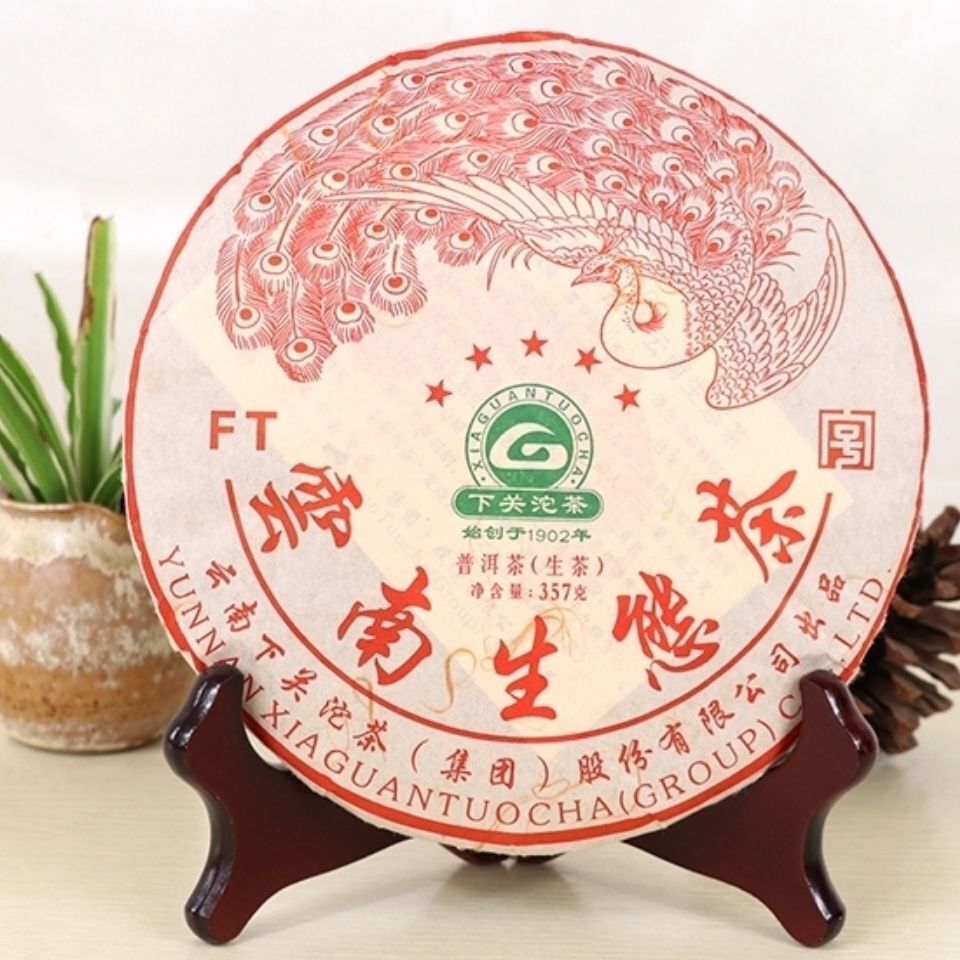 2013 Xiaguan FT Five Star Red Peacock Yunnan Ecological Tea Pu'er Raw Tea 357g