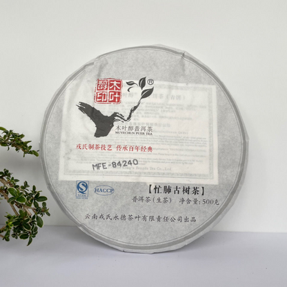 Mangfei Pu-erh Tea Cake 500g MENGKU Mang Fei Gu Shu Muyechun Puer Tea