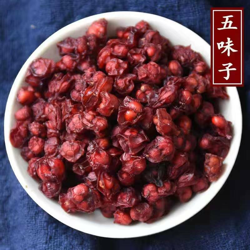 Wild Schisandra Chinensis Wu Wei Zi Five Flavored Berry Herb Wuweizi Tea-