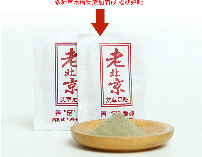 50pcs Chinese Moxibustion Hot Compression Wormwood Foot Patch Moxa Plaster 艾灸艾草