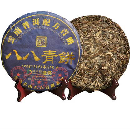 Pu'er Tea Cake Raw Tea 88 Green Cake Formula Seven Seed Cake 357g
