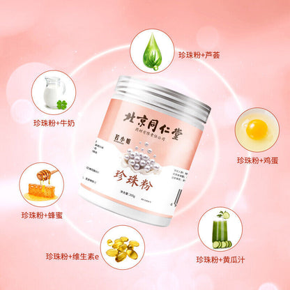 200g TongRenTang Pearl Powder 同仁堂珍珠粉200g/罐 天然外用面膜 女人粉 甄选原料 美白肌肤 NEW