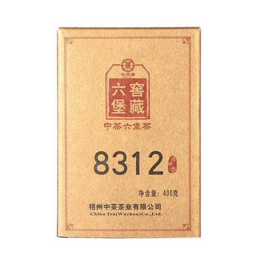 Zhong Cha Dark Organic Tea Brick 8312 Liupao Tea Hey Cha Liu Bao 400g