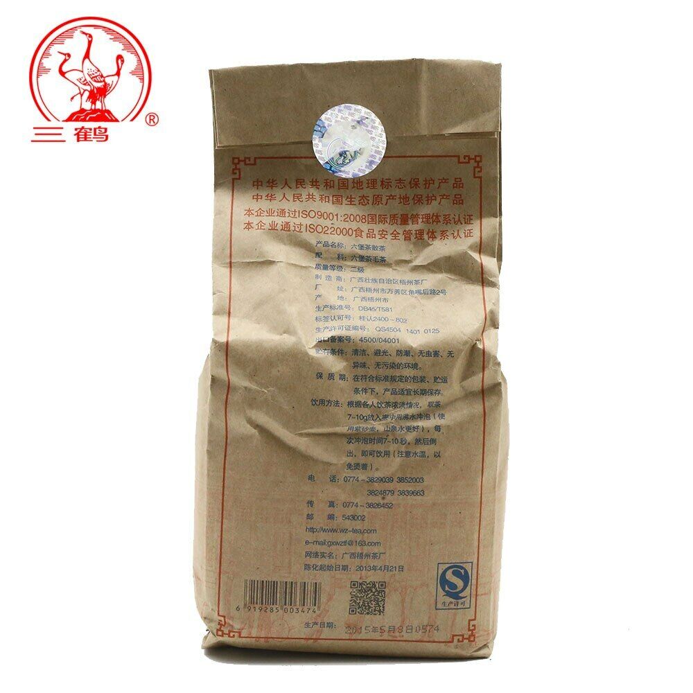 Three Cranes Sanhe Loose Liupao Tea Dark Tea 2301 Aged Teas 250g/8.8oz