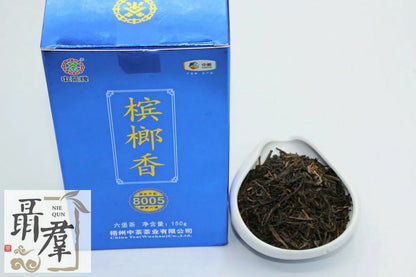 Chinese tea Liu Bao Cha dark tea 8005 Betel Flavor by Zhong Cha, 150g