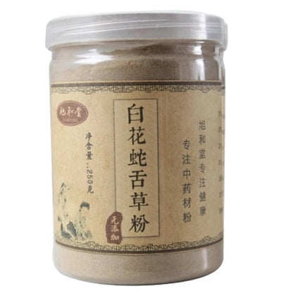 250g 100% Pure Dried Herba Oldenlandia Diffusa Powder Bai Hua She Cao Powder