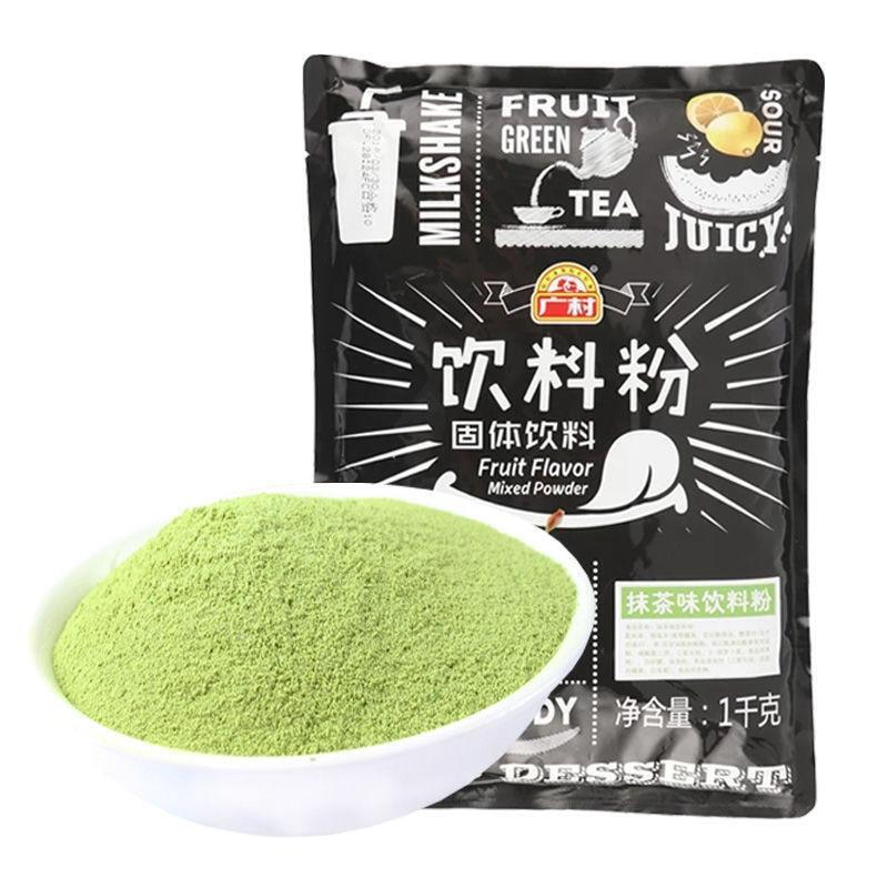 1000g 2023 Matcha Powder Japanese Matcha Green Tea Powder