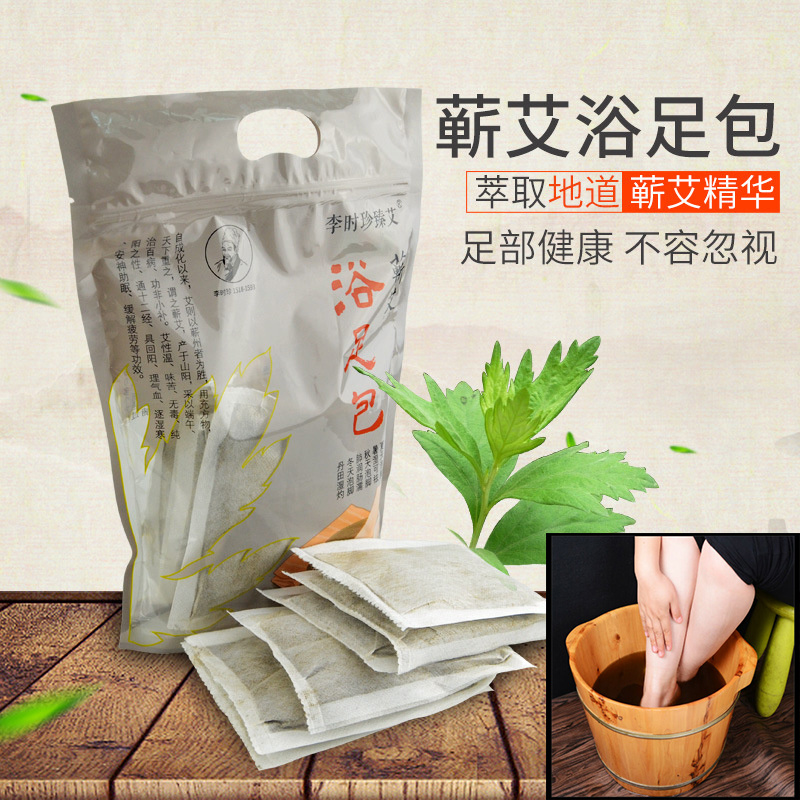 10 Bags Per Box of Wormwood Foot Soak Wormwood Ginger Safflower Foot Bath