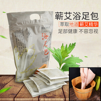 10 Bags Per Box of Wormwood Foot Soak Wormwood Ginger Safflower Foot Bath