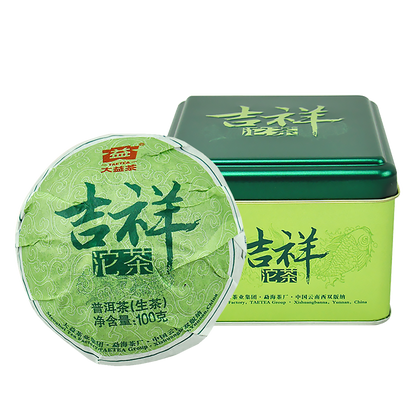 Lucky Pu sind zwei Yunnan Menghai Top TAETEA Dayi Pu'er