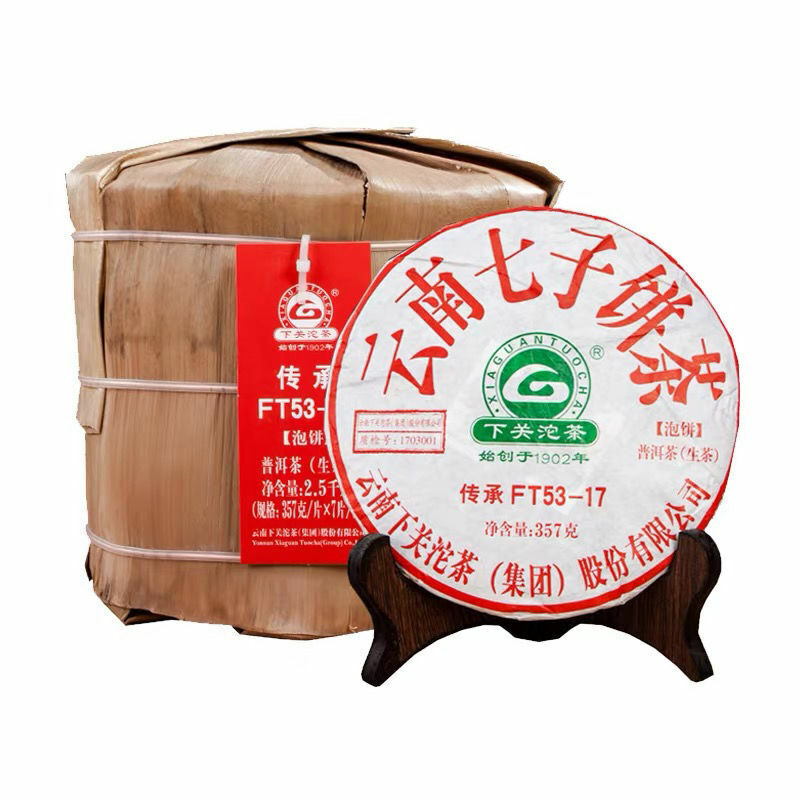2017 Yunnan Pu'er Tea Raw Xiaguan Heritage FT53-17 Qi Zi Bing Cha Tea Cake 357g