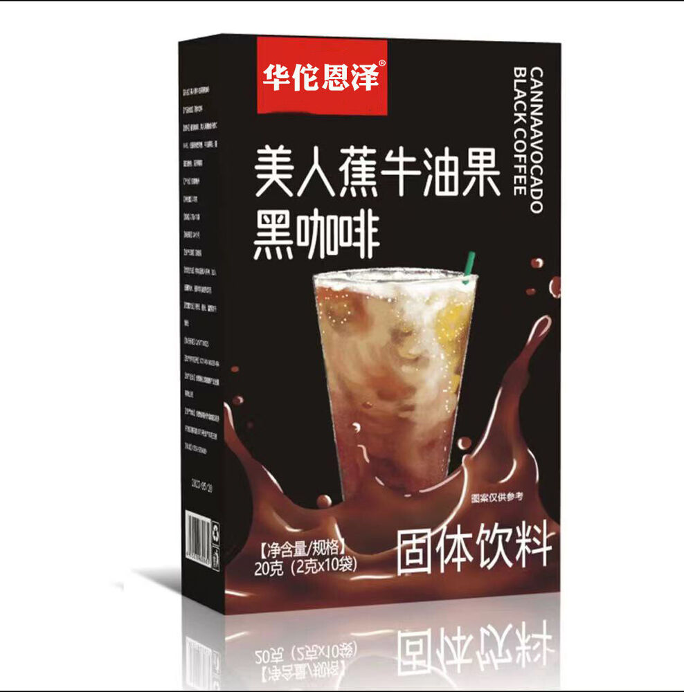 20g Banana Avocado Black Coffee Banana Avocado Black Coffee