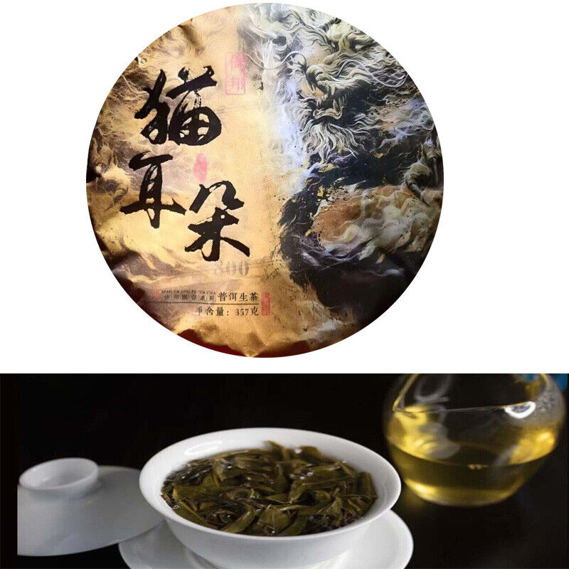 357g Yunnan 2021 Tea Puerh Yibang Cat's Ear Pu-erh Raw Tea Cake Tea