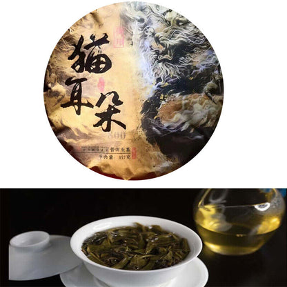 357g Yunnan 2021 Tea Puerh Yibang Cat's Ear Pu-erh Raw Tea Cake Tea