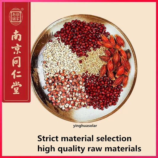 红豆薏米茶Red Beans Barley Health Tea去湿气湿胖 红豆 薏米 大麦 芡实 橘皮 赤小豆 栀子 苦荞 茶包60 袋 300g 南京同仁堂