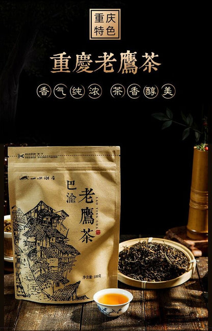 Chongqing Specialties LaoYing Tea Chinese herb tea 老鹰茶特级重庆特产正宗老荫茶红白茶火锅茶叶凉茶
