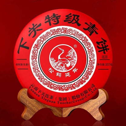 2023 Xiaguan Tuocha Te Ji Qing Bing Pu-erh Raw Tea Cake Yunnan Pu'er Tee 357g 普洱