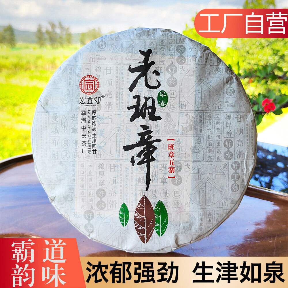 357g/12.59oz Ming Qian Ancient Spring Tea Pu'er Raw Tea Seven Seed Cake Tea