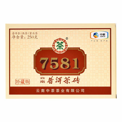 250g Classic Cooked Puer Tea 7581 Ripe Puerh Tea Brick Traditional Craft Tea