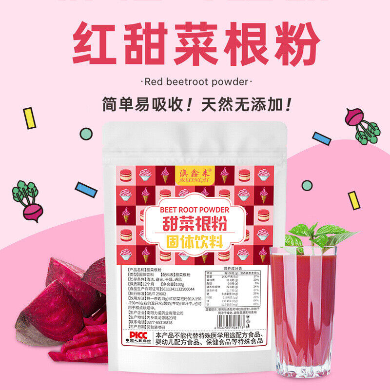 Red Beet Root Powder Fruit Vegetable Powder Meal Replacement Drinks No Additive