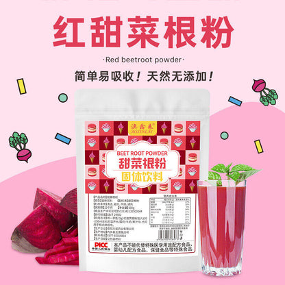 Red Beet Root Powder Fruit Vegetable Powder Meal Replacement Drinks No Additive