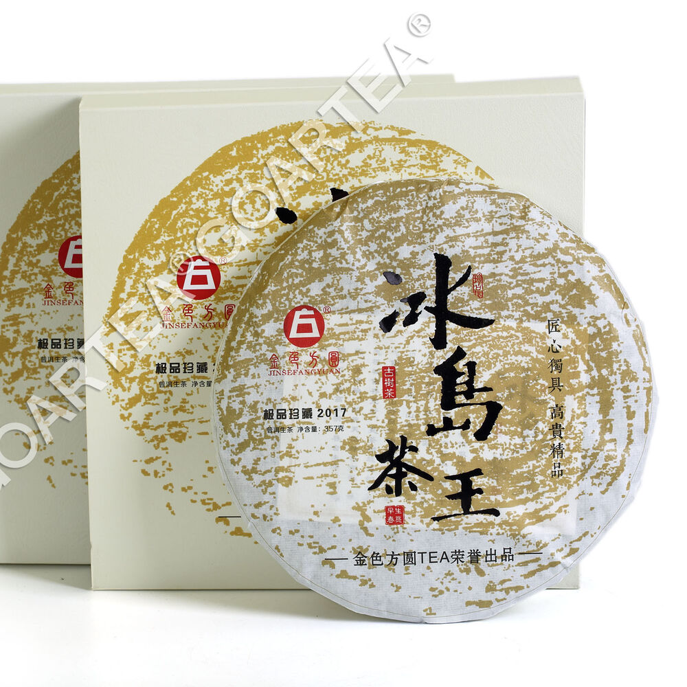 357g Yunnan puer Pu'er Puerh Tea Iceland King Raw Cake Spring Ancient Tree