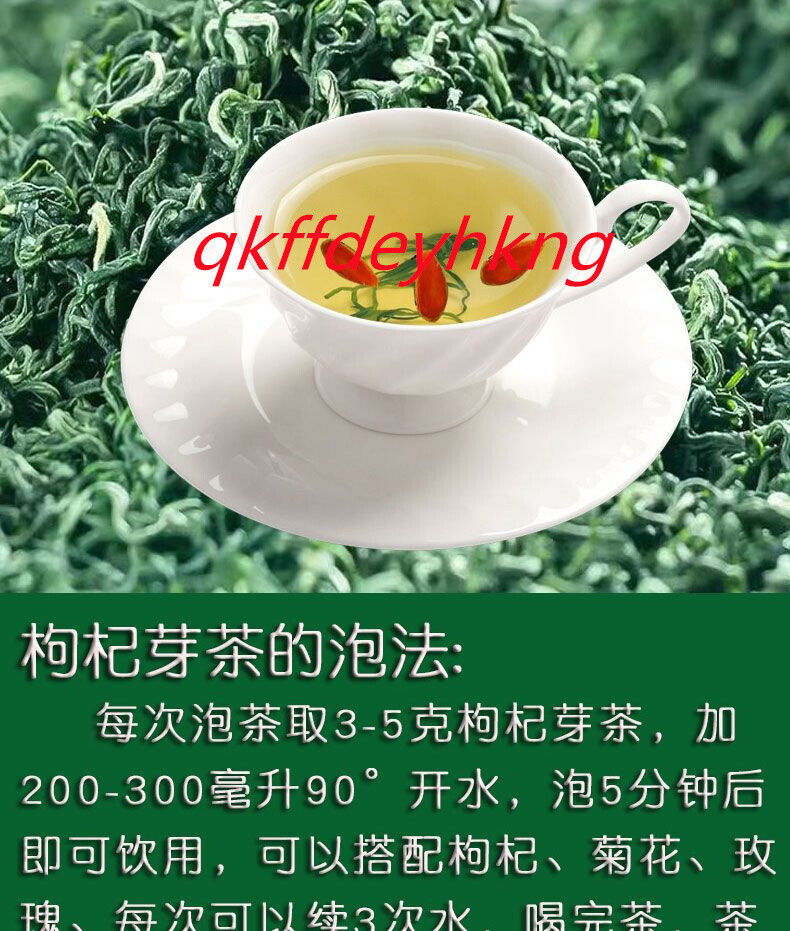 2023 Ningxia wolfberry leaf bud tea tip tea 2023芽茶宁夏枸杞叶芽茶尖茶 2罐装共500g