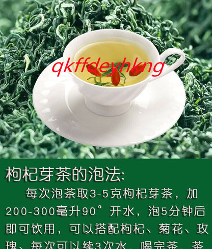 2023 Ningxia wolfberry leaf bud tea tip tea 2023芽茶宁夏枸杞叶芽茶尖茶 2罐装共500g