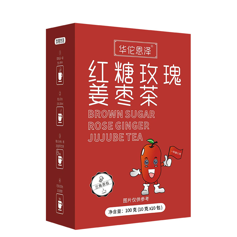 Brown Sugar Ginger Date Tea Cinnamon Red Dates and Wolfberry Tea 100g