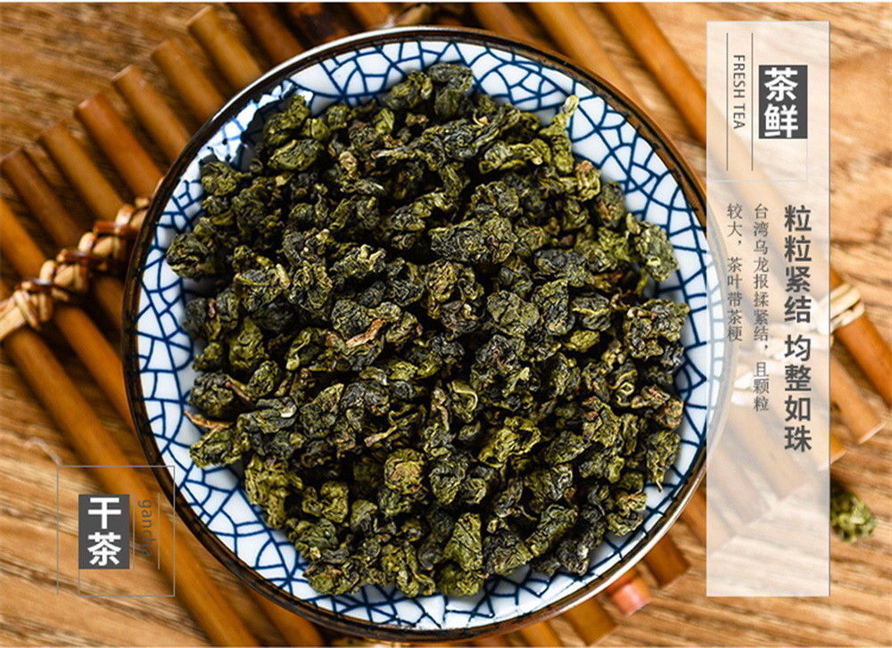 250g Milk Oolong Tea High Quality Green Tea Organic Taiwan High Mountain Wu Long