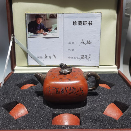 Chinese Yixing Zisha Clay Handmade Kung Fu Tea Exquisite Teapot 品名：祝福套壶 底款：顾景舟
