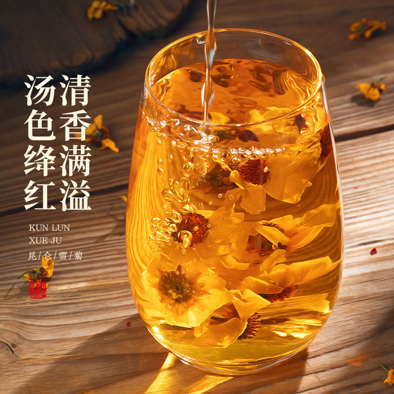 Kunlun Snow Chrysanthemum Tea 250g Heart-Refreshing and Liver-Healthy Tea