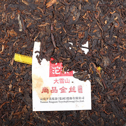 2017 Xiaguan Big Snow Mountain Shangpin Jinsi Discus Cooked Puer Tea Ripe 357g