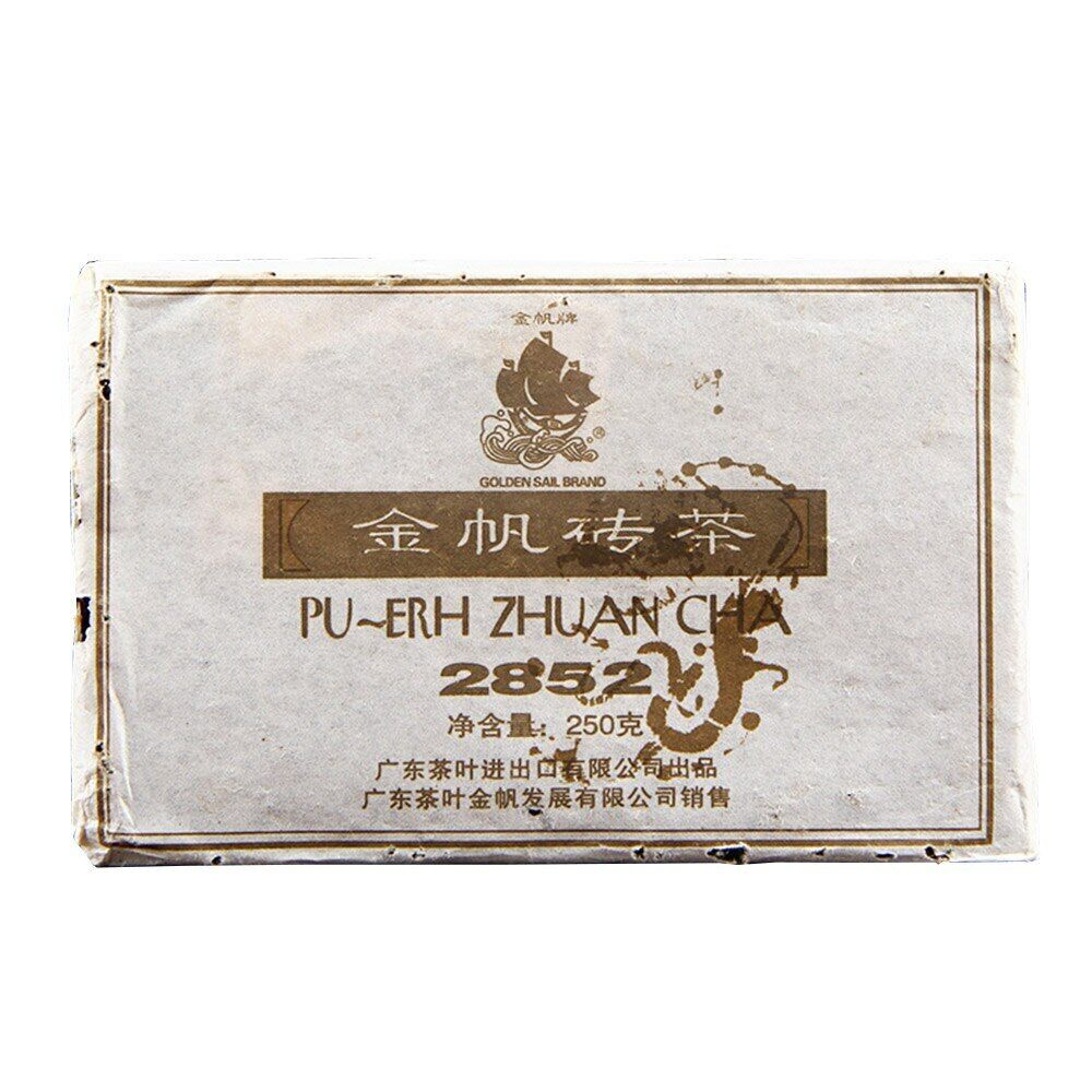 Golden Sail Puerh Tea MengHai Boiled Pu-erh 250g 2852 Mature Puer Tea Brick -