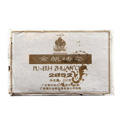 Golden Sail Puerh Tea MengHai Boiled Pu-erh 250g 2852 Mature Puer Tea Brick -