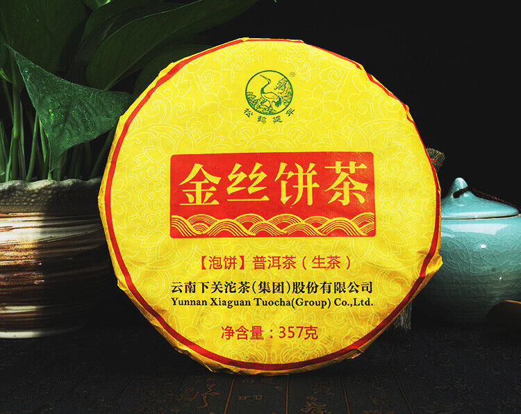 357g Xiaguan Raw Pu-erh Jinsi Pao Bing Puer Tea Organic Sheng Puerh Tea