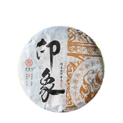 Ripe Puerh Tea Organic Aged Ripe Puerh Yiwu Tea Cake Hong Jin Yin 357g/12.59oz