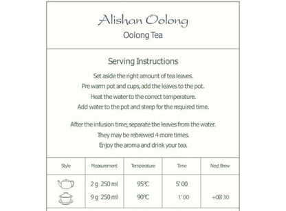 Oolong Tea - Taiwanese Tie Guan Yin - Taiwanese Wu Long from Ali Shan 100g