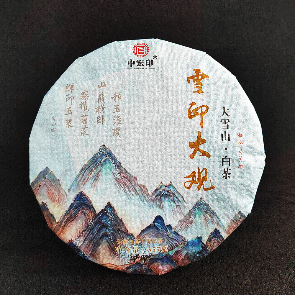 High Quality White Tea Cake Yunnan White Tea 357g 月光白茶饼357克紧压茶