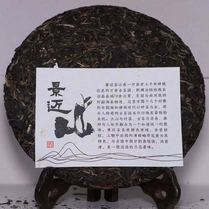357g Yunnan Raw Puerh Tea Cake Jingmai Old Tree Puerh Tea Early Spring Pu'er Tea
