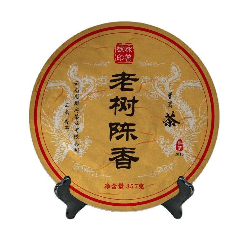 357G Wing Pu No. Old Affection Ripe Pu Yunnan Ancient Tree Pu'er Old Tea