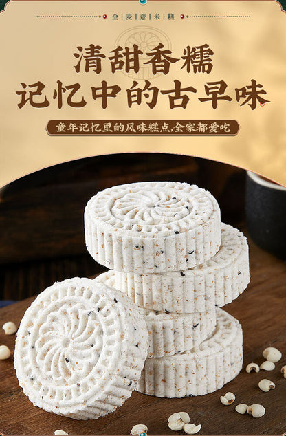 800g Chinese Specialties Whole Wheat Low Fat Job's Tears 比比赞全麦低脂薏米糕800g整箱 粗粮代餐全麦