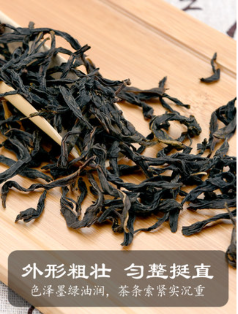 Chinese tea 潮州凤凰单枞茶 【鸭屎香】Chaozhou Phoenix Dancong Tea Ya Shixiang 乌龙茶春茶500g