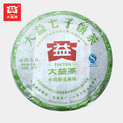 2012 Dayi Spring of Menghai Raw Puer Tea Batch 201 TAETEA Shen Pu-erh Tea 357g