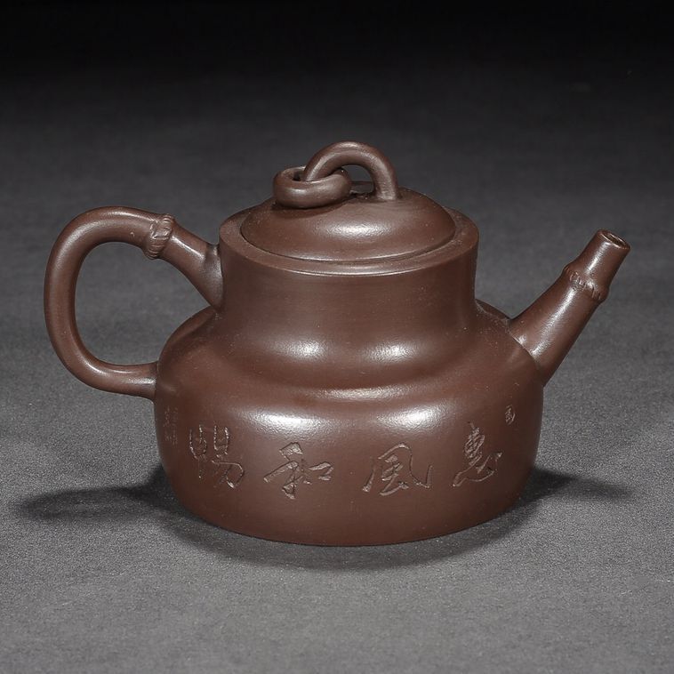Chinese Yixing Purple Clay Teapot Zisha Ceramic Landscape Teaware Collection Art