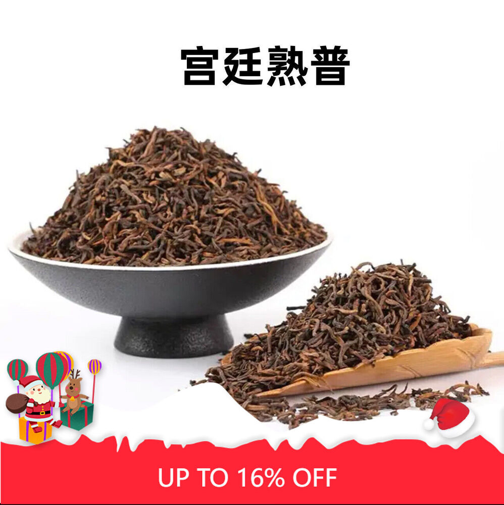 Black Tea Organic Puer Tea Boxed Ripe Pu-erh Loose Old Tree China Health 120g
