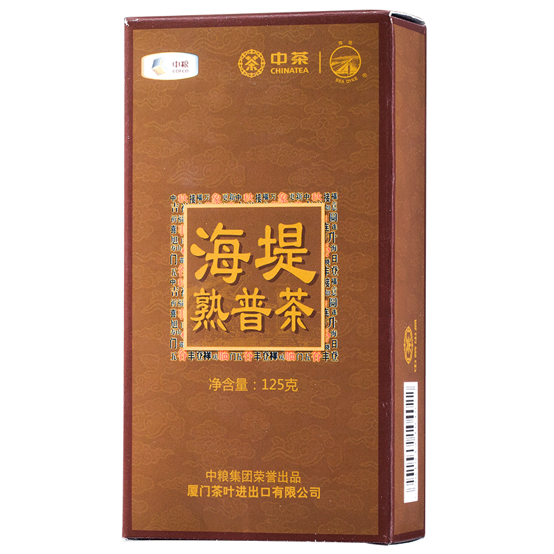 125g/Box CHINATEA Sea Dyke XPT402 Pu'er Tea Mellow Ripe Puer Pu-erh Loose Tea
